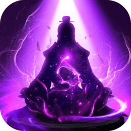 玄元剑仙满级最新版 Logo