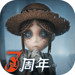 第五人格低配版安装包 Logo